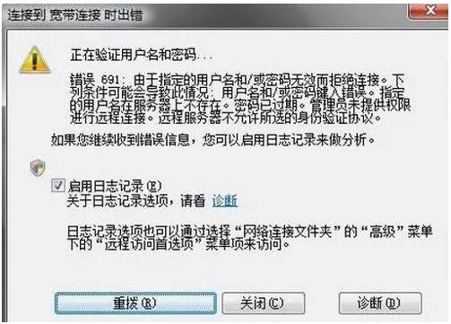 电脑网络出现故障连接不了怎么办,网络技术故障解决