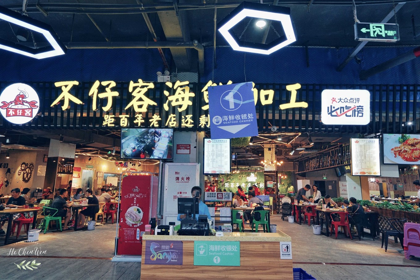 去三亚美食攻略,在三亚夏天要吃海鲜才过瘾