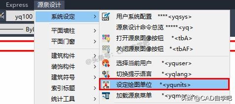 cad室内平面图怎么填充颜色,cad室内平面图布置图