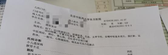 老尿床是什么病症如何治疗,儿童尿床最好的治疗方法