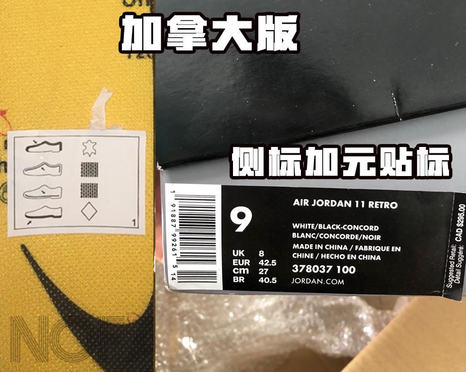 如何看鞋盒和鞋子是不是配套的,如何看鞋盒是否配套