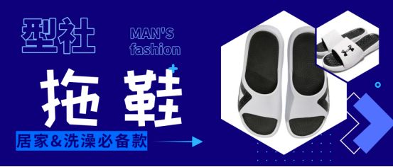 男生需要的基本款的鞋子有哪些？