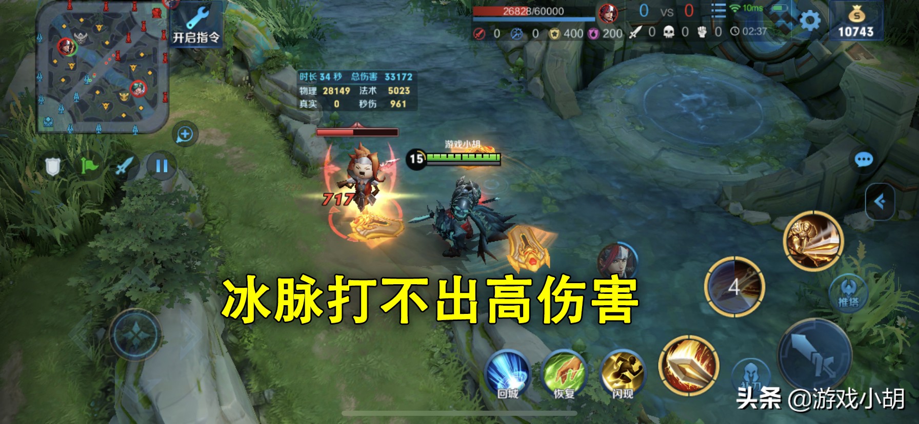 王者荣耀亚瑟冰痕与极寒亚瑟,王者荣耀亚瑟能出cd鞋吗