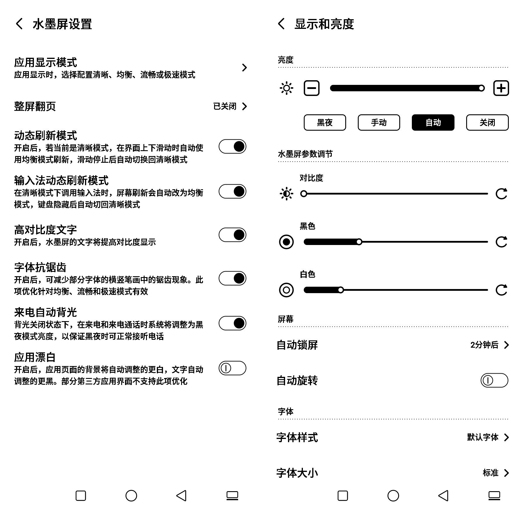 目前口碑最好5g真全面屏手机,最新款小屏幕5g手机