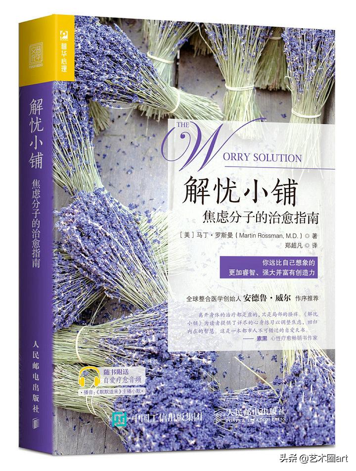 宅家憋出病,宅在家里憋得难受