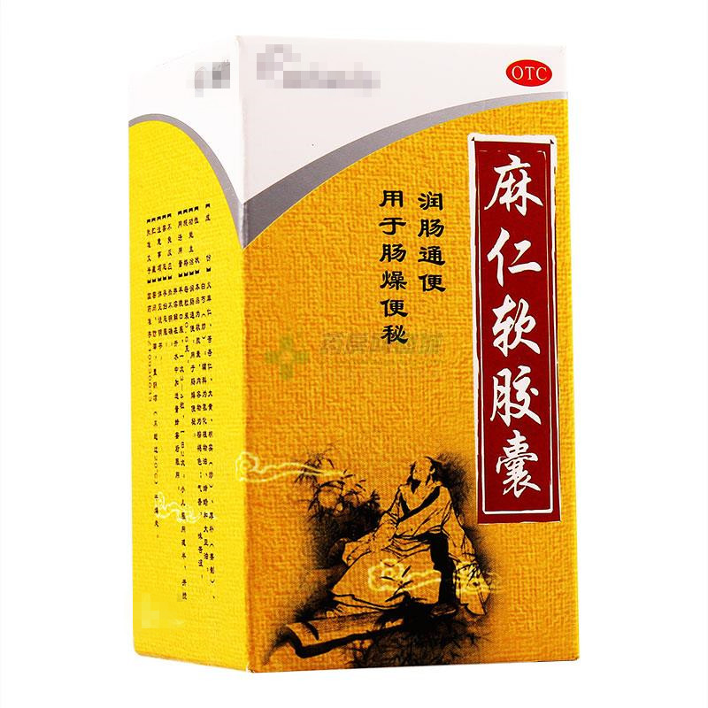 便秘都是上火吗？教你正确使用通便的中成药！