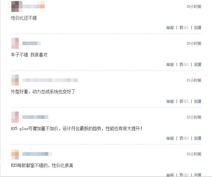 荣威i6max双离合是湿式还是干式,荣威新车口碑