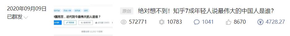 想不到，2021年高考作文题目居然和毛主席有关？