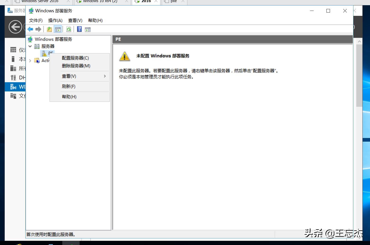 去掉u盘写保护专门工具,清除u盘写保护的软件
