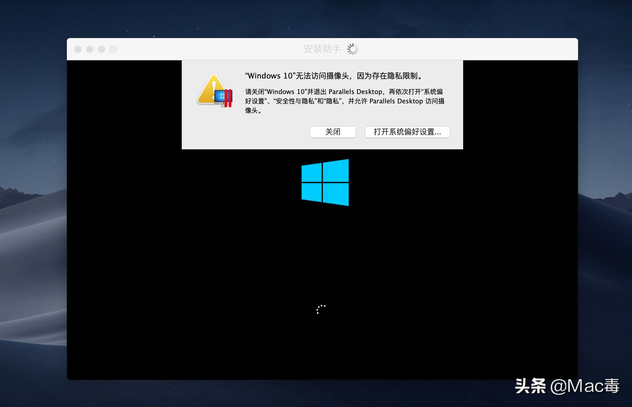 macbook虚拟机安装win7,mac虚拟机如何安装office