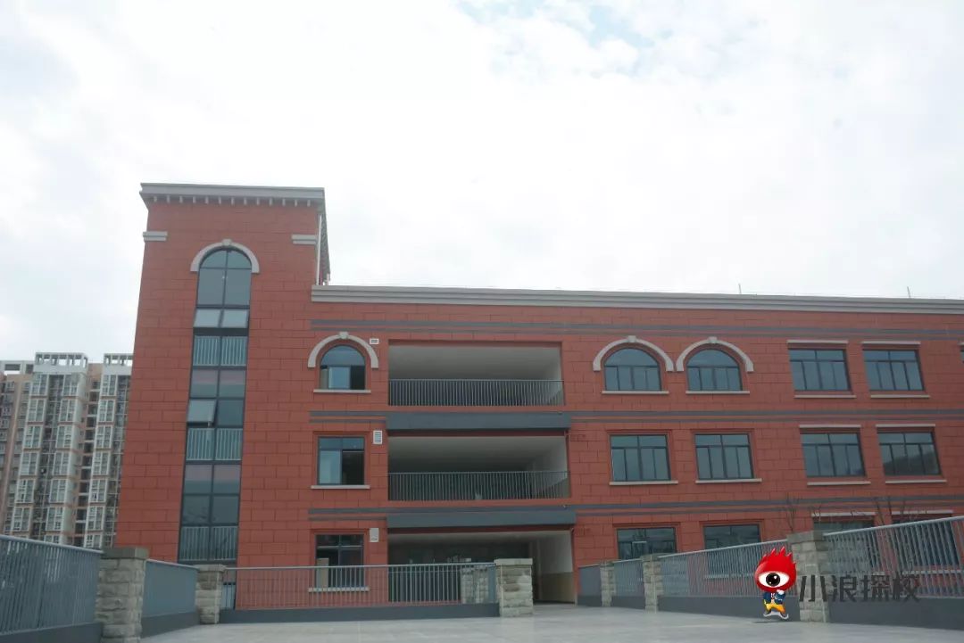 小浪探校实验,小浪探校华阳中学