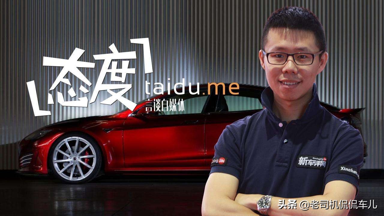 YYP、38、陈震、李老鼠、丈母娘等国内车评人，哪一个是你的菜？