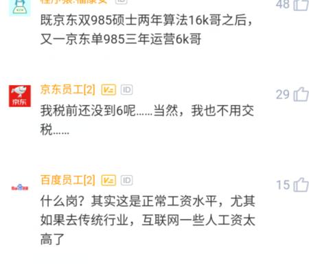 鐢风殑985姣曚笟,鐢峰瓙985纭曞＋姣曚笟