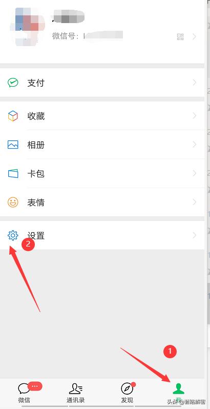 更换手机微信记录怎么转移,更换手机微信记录怎么能找回来
