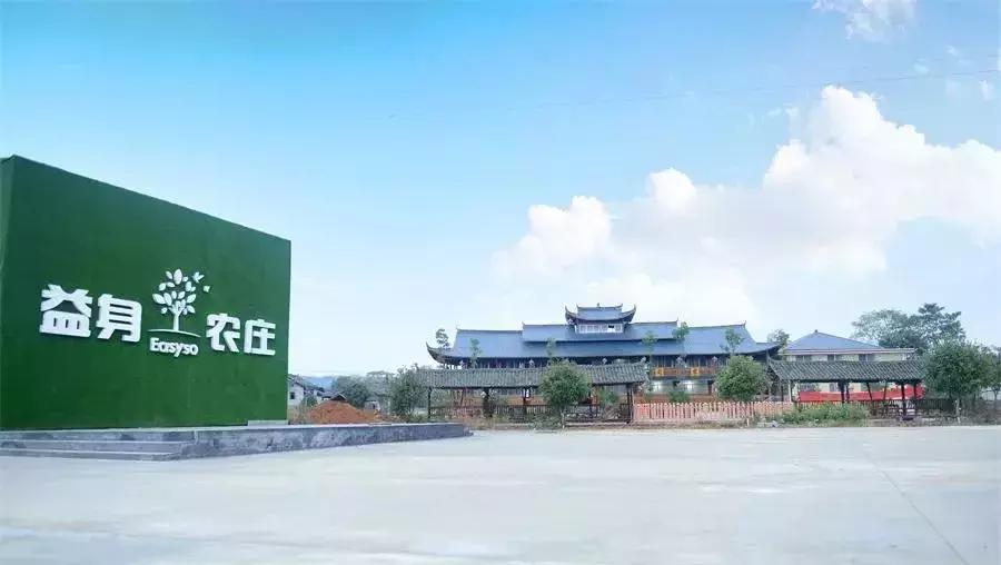 怀化周边游农庄,怀化农庄农家乐转让