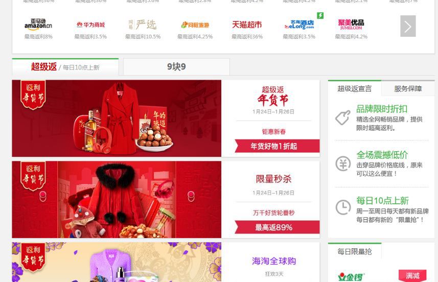 淘客行业的玩法和思路,淘客行业基础知识大全