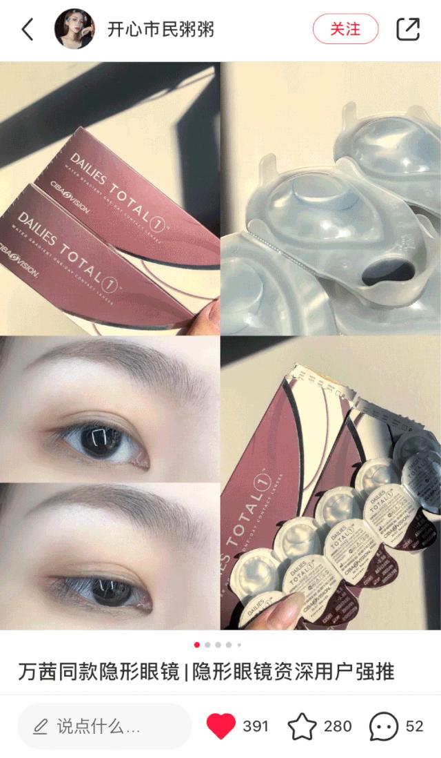 爱尔康水梯度好戴吗,爱尔康水梯度是硅水凝胶吗