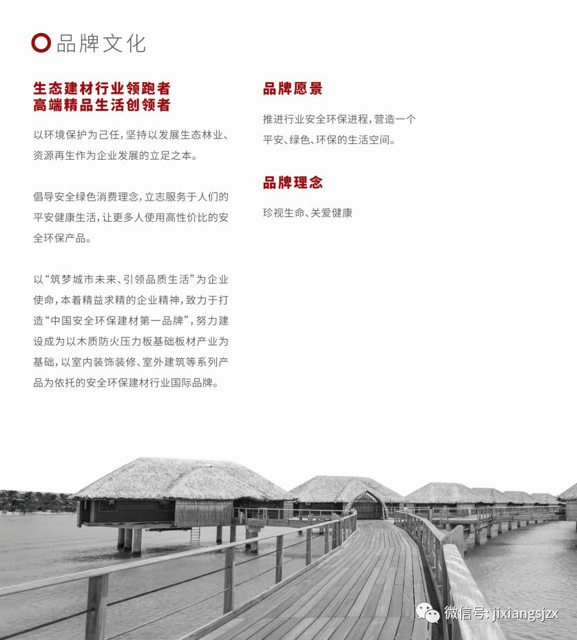 a级防火板材推荐,a级防火木工板