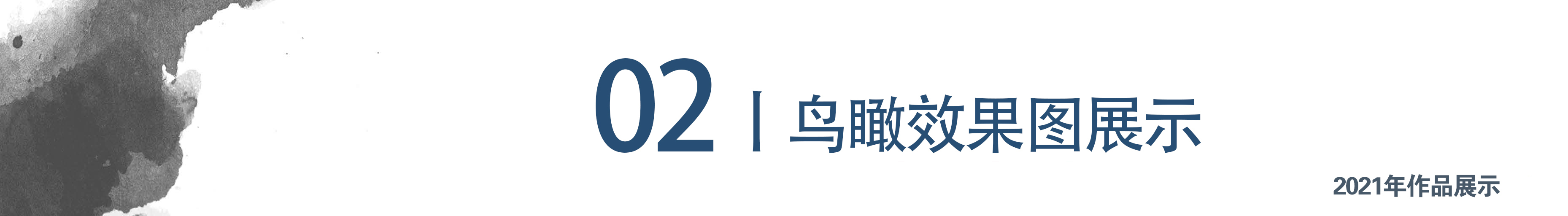 长方形小院子怎么布置,7平方小院子怎么布置小花园
