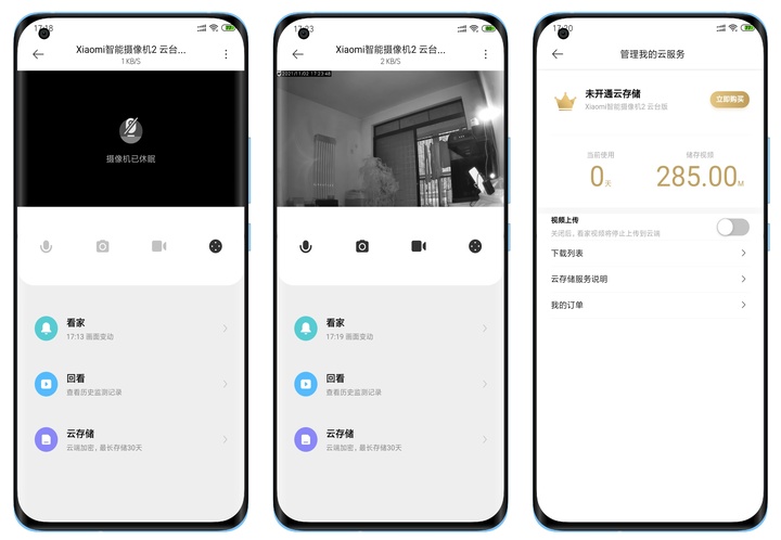 智能usb小巧看家摄像头夜视,看家高清摄像头360无死角