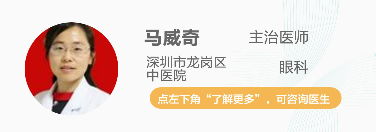 眼睛干涩三个真正有用的护眼习惯,用眼过度出现双影吃什么药