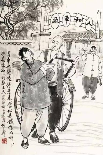 老舍骆驼祥子精神分析,老舍骆驼祥子凸显市民阶层