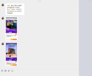 EcoFlow户外移动电源220v,ecoflow户外超大容量后备移动电源