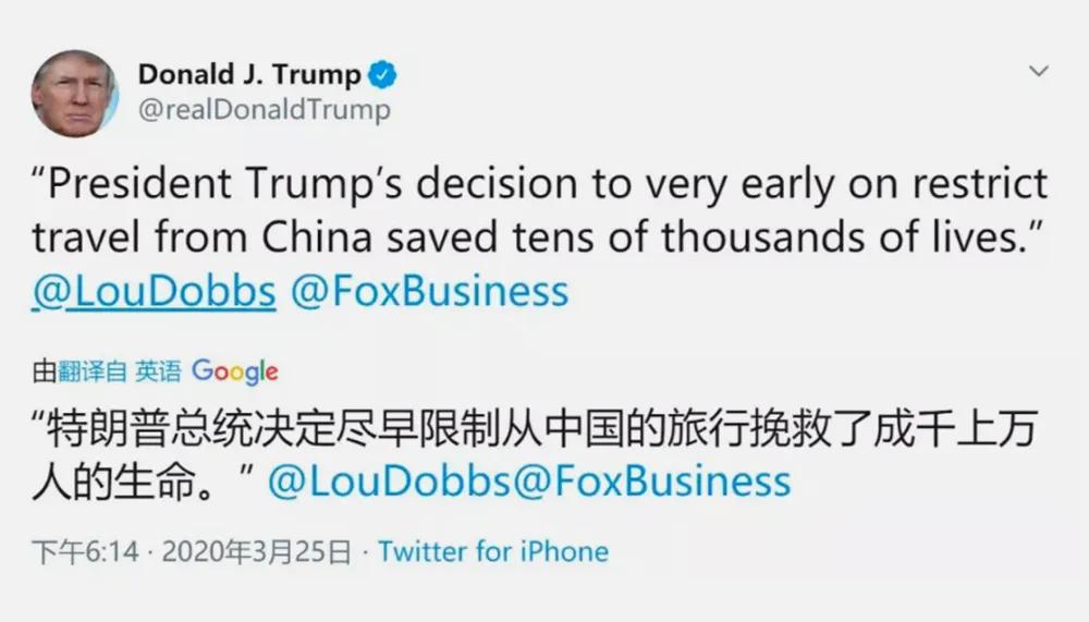 千万不要得罪自己的领导,特朗普是个好的领导吗