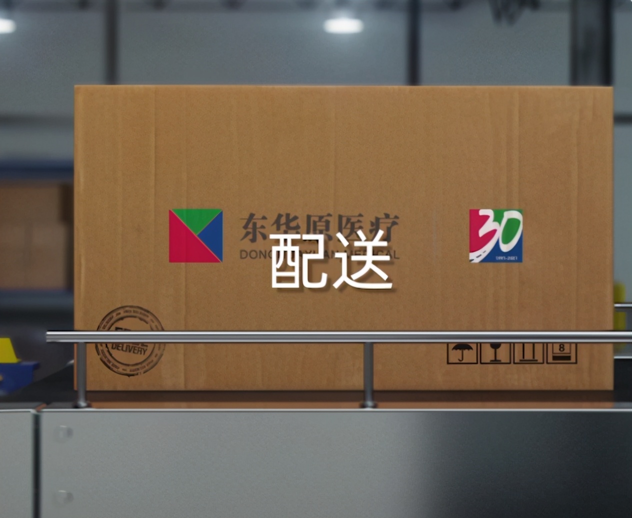 天津滨海新区中医医院暨天津中医药大学第四附属医院北塘院区开诊