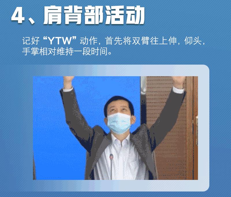 颈肩背痛怎么快速缓解,肩颈背部痛自己在家怎么缓解