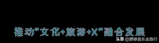 彭山文旅康养乐活城,彭山天府乐活城