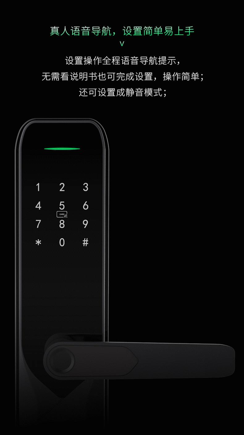 扬格智能锁价格表,杨格智能锁直播间