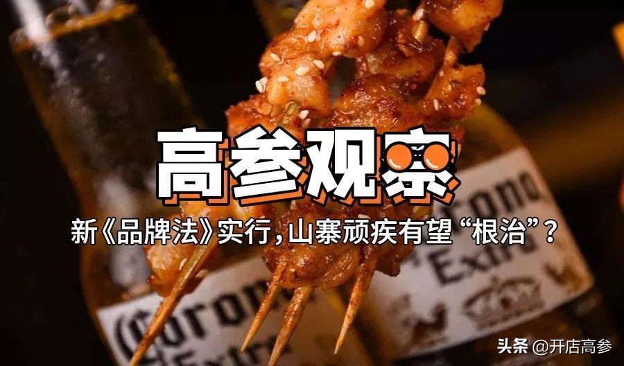 望京小腰网红店,望京小腰是假腰子吗