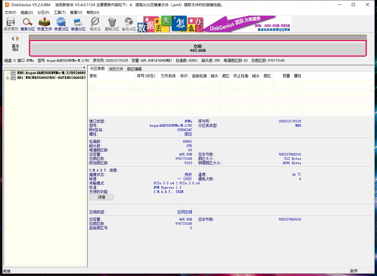 gta6刚发售时会发售到电脑上吗,gta6引入新载具吗