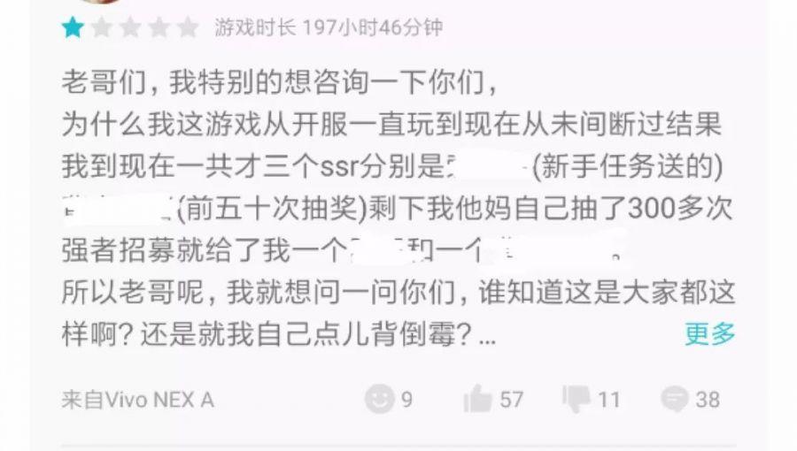 「链游专场」IP+通证？灌篮高手手游让我想到的不只是青春