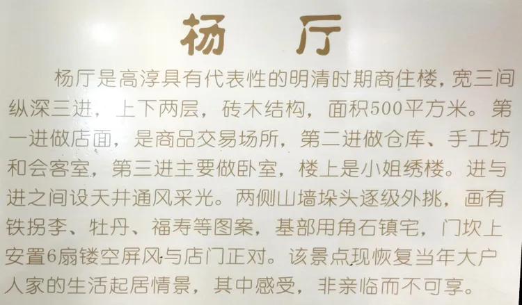 游高淳老街,逛高淳老街品固城湖螃蟹