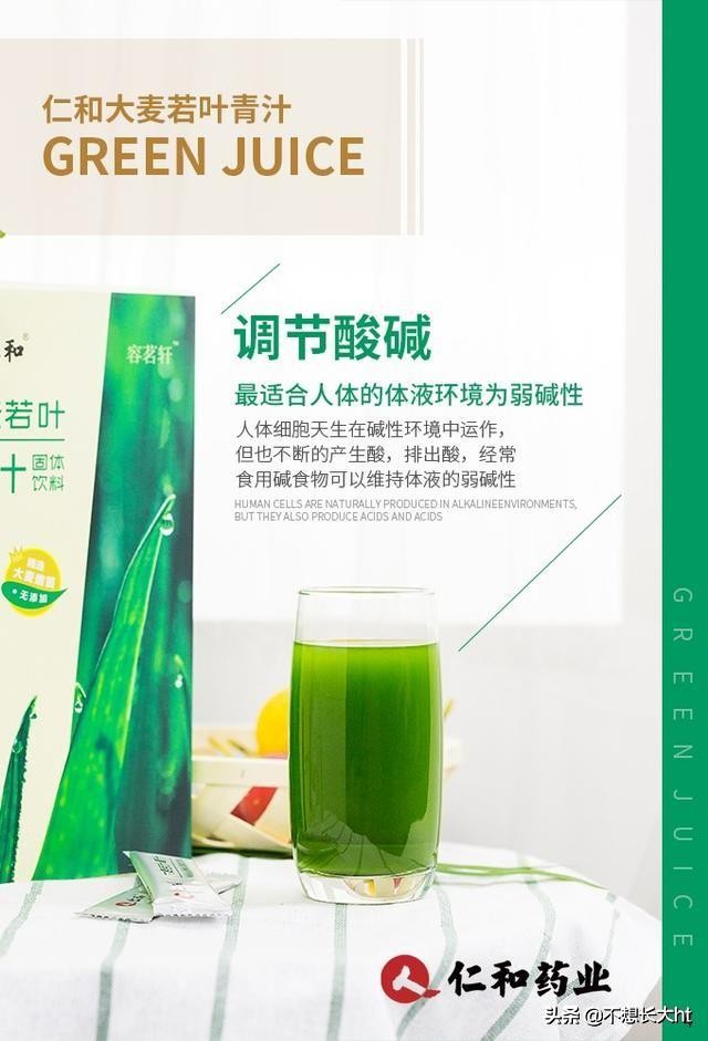 大麦若叶青汁喝了有什么副作用吗,大麦若叶青汁的功效与作用及禁忌