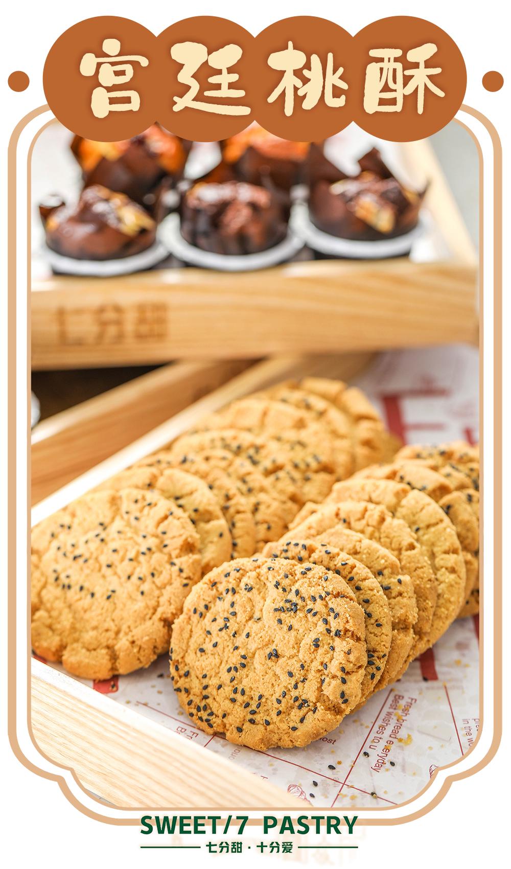 1折！长平路①烘焙店开业前夕竟决定：请全汕头人免费吃蛋挞