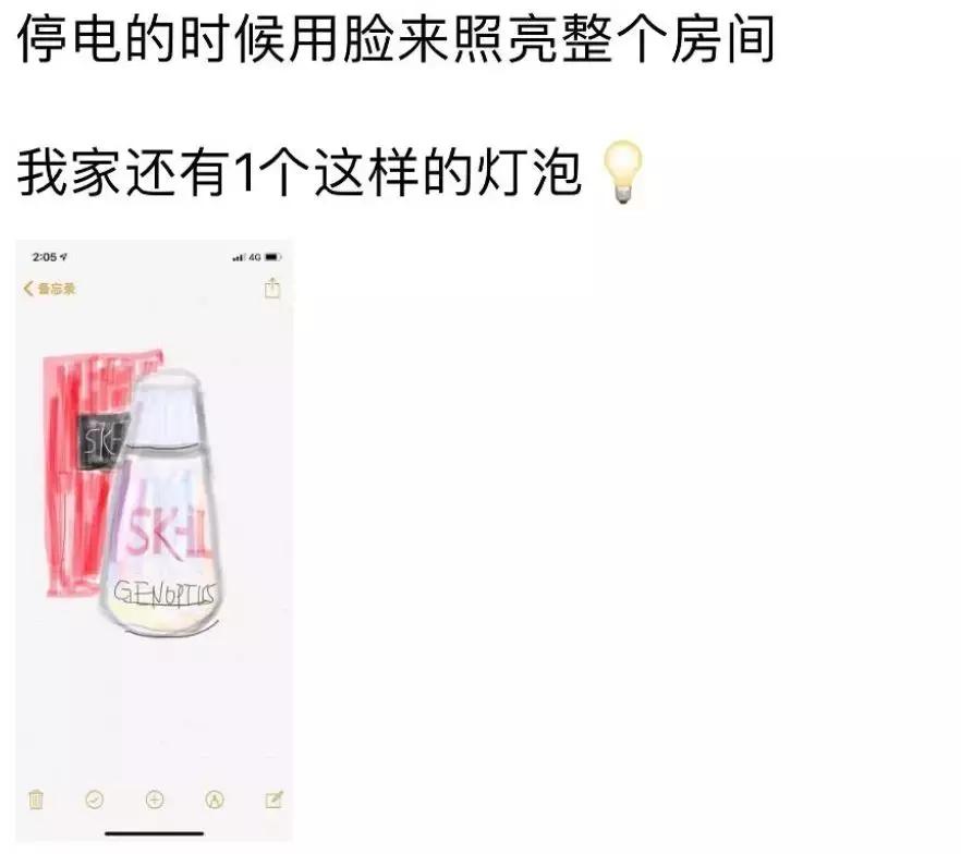 某些代购，求求你们，别再逗我了好吗哈哈哈哈哈哈哈！