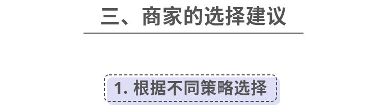 新手学外卖：80%的外卖商家都不懂怎么选择配送方式