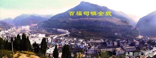 走遍中国之恩施,来凤县古巴族后裔