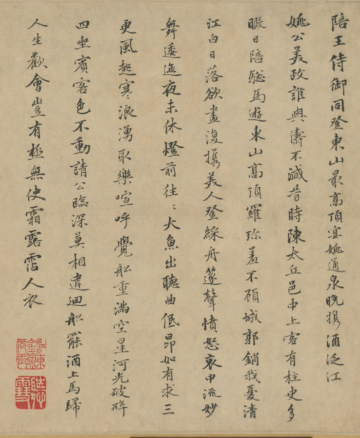 一诗一画一意境,一诗一画书法