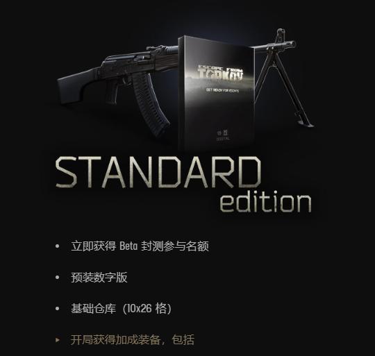 想要退款？详解《逃离塔科夫》劝退的游戏内容