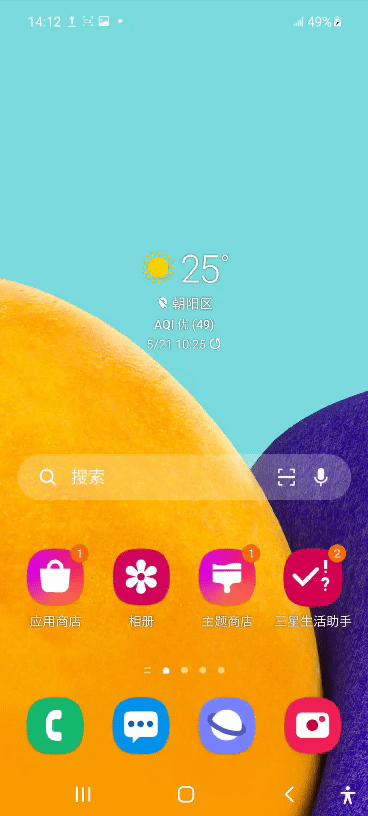 三星galaxy放大,galaxy折叠功能在哪里