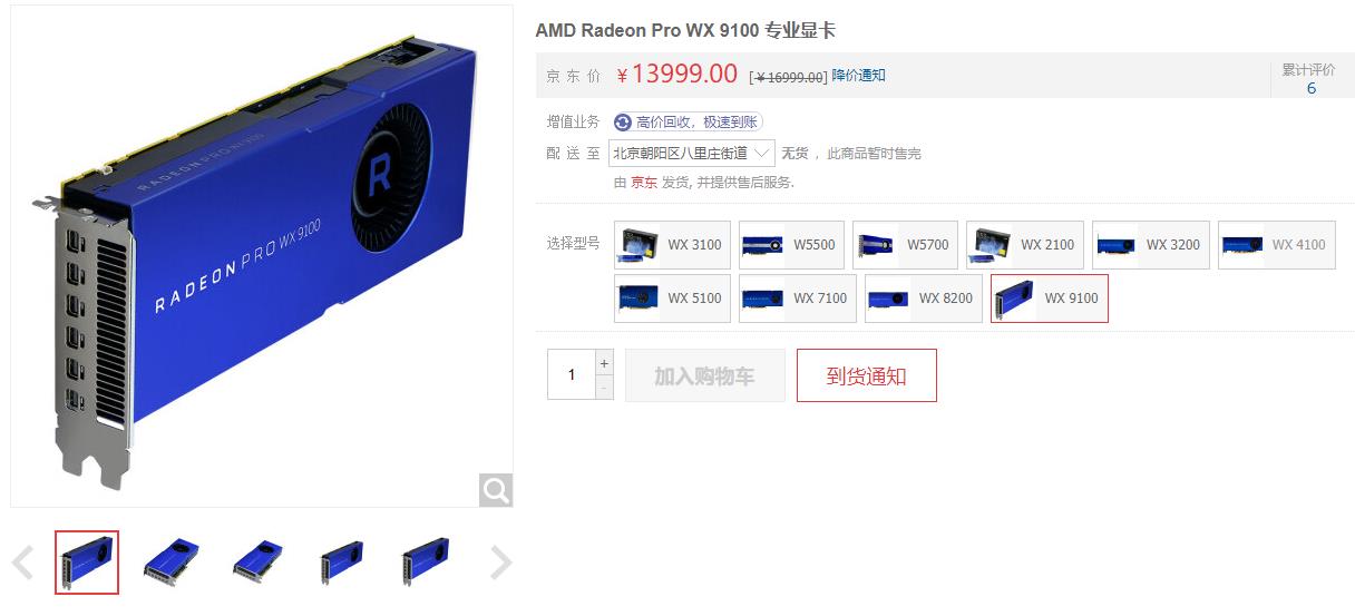 3050显卡对比1650显卡天梯图,显卡性能排行多少分算好的