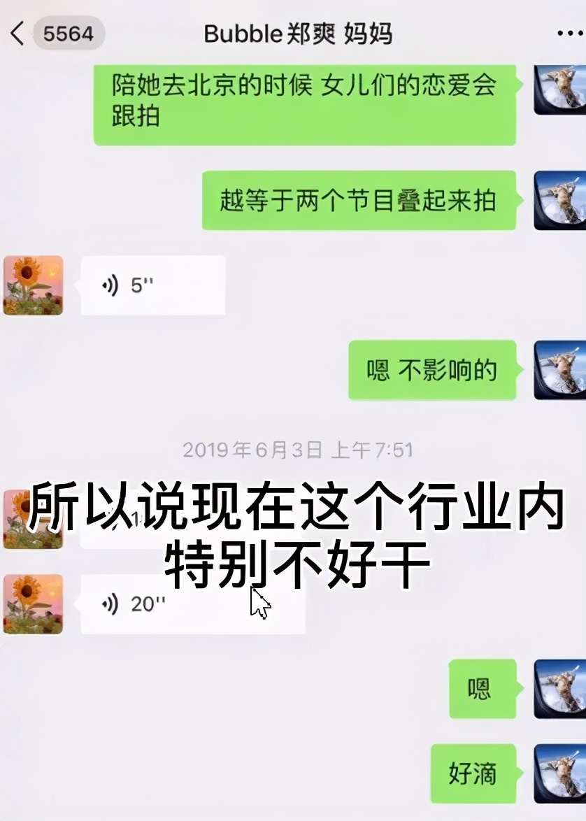 日薪208万有多少税,日薪208万是多少人民币