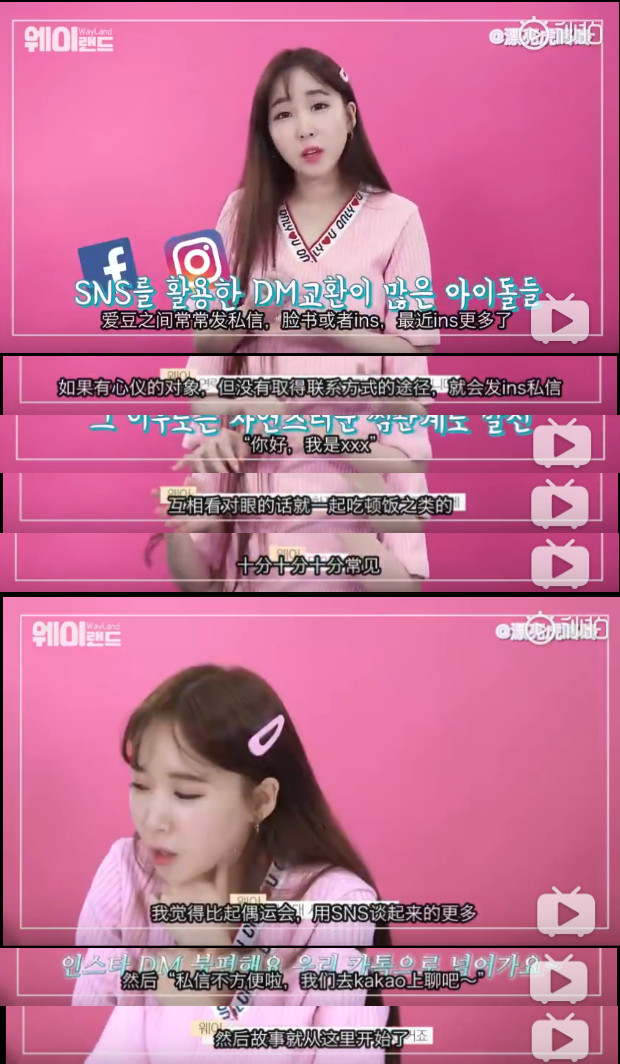 姜丹尼尔朴志效恋情视频,朴志效为什么会和姜丹尼尔在一起