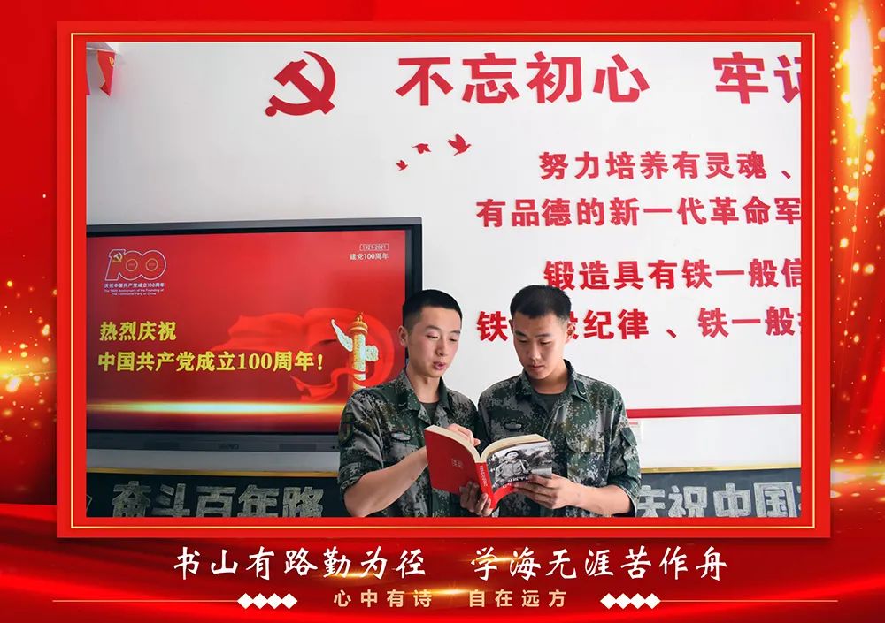 热！大暑读诗，感悟军人热血豪情