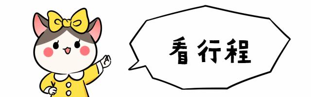 收官完美显现,收官完美十一月