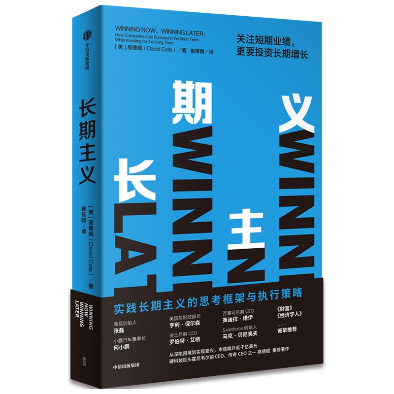 中信书单最新推荐,中信十大推荐书籍